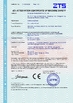 China Dongguan Hyking Machinery Co., Ltd. certification
